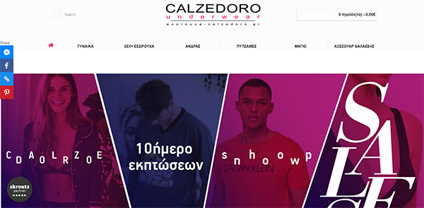Esorouxa-calzedoro.gr